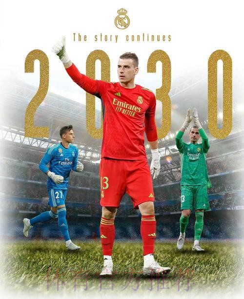 皇马已为卢宁准备续约报价 将取决于卢宁的决定 皇马已为卢宁准备续约报价 将取决于卢宁的决定