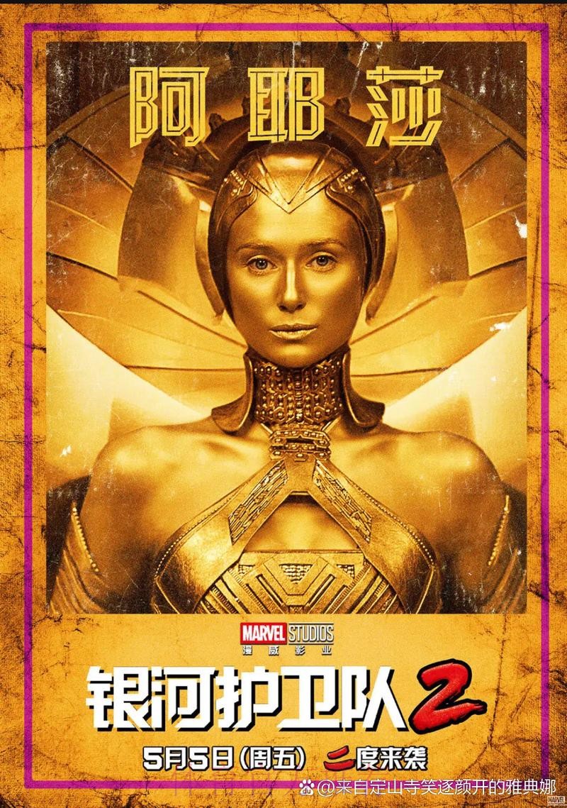 琼阿梅尼因伤休战 魔笛在其缺阵时可发挥作用