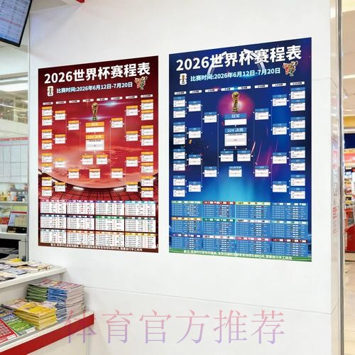 世界杯下注最新地址最佳