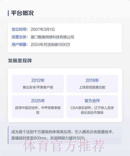 在线观看世界杯直播的苹果最新网址 在线观看世界杯直播的苹果最新网址